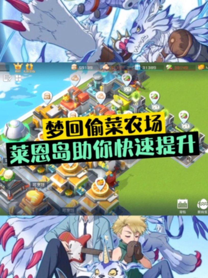 hahabet梦想